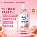 威露士自然除菌液1000ml 天然香氛混洗除螨除异味48H留香玩具可用