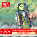 富光塑料杯tritan材质吸管杯男女学生户外运动弹盖杯提绳水杯子750ml