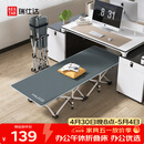 瑞仕达折叠床单人办公室午休床 简易床陪护床午睡床躺椅 26管标准款平款