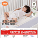 良良（liangliang）婴儿凉席苎麻a类母婴级可机洗新生儿宝宝幼儿园凉席专用午睡床垫 【持久凉】天丝苎麻-奇幻之旅 120*65cm
