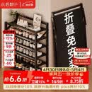 小匠材简易鞋架免安装楠竹家用门口宿舍多层折叠收纳置物架子黑色4层70
