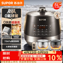 苏泊尔（SUPOR）0涂层有钛球釜电压力锅5L双胆全自动智能预约 触控SY-50YC5322Q电饭煲高压锅4-6人
