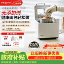 东菱（Donlim）升级款面包机 全自动家用和面机可预约智能双撒高成功率面包机和面机冰淇淋机DL-4705白色