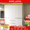 全友家居 现代简约大衣柜卧室家用收纳柜一体靠墙储物柜子成品挂衣橱