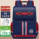 第九城堡书包小学生1-3-6年级超轻减负儿童背包男女防下坠减压护脊双肩包