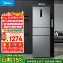 美的（Midea）238升三门冰箱灰色小型风冷家用变频一级能效宿舍租房以旧换新小冰箱MR-249WTPE【国家补贴】