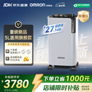 欧姆龙（OMRON）5L升超静音制氧机家用老人医用级雾化吸氧机氧气机Y-5503W