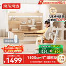 京东京造晨光桌全光谱大路灯儿童学习桌书桌椅套装专用3-18岁写字桌1.2m棕