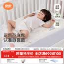 良良（liangliang）婴儿凉席苎麻a类母婴级可机洗新生儿宝宝幼儿园凉席专用午睡床垫 【持久凉】天丝苎麻-奇幻之旅 120*65cm