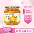 全南蜂蜜柠檬茶580g 韩国原装进口果酱VC水果茶母亲节礼物礼品