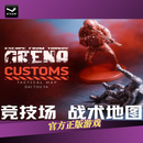 逃离塔科夫竞技场战术地图正规cdk 欧版工厂战术地图（2赛季） 标准版