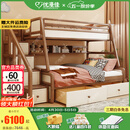 优漫佳全实木儿童床上下床红胡桃木原木双层床高低床安全弧儿童家具北欧 高低床+书架+双抽+柜梯 上铺1.2*2米 下铺1.5*2米