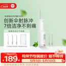 米家小米立式冲牙器洗牙器水牙线 F300烟纱白创新散射脉冲4档模式牙齿冲洗器生日节日礼物母亲节礼物