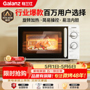 格兰仕（Galanz）微波炉家用小型便捷微波炉 360°转盘加热旋钮操控易洁内胆操作简单SE(W3)