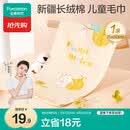 全棉时代婴儿毛巾儿童纱布毛圈洗脸面巾纯棉口水巾方巾手帕1条 25×50cm