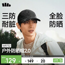 蕉下（beneunder）轻薄鸭舌帽棒球帽男士帽子时尚运动户外遮阳帽全脸防晒帽防泼水黑