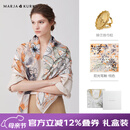 玛丽亚·古琦（MARJA KURKI）真丝丝巾女送长辈礼盒妈妈大方巾 加大高档桑蚕丝围巾丝绸礼物 桔色丝巾扣套盒