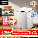 松下（Panasonic）全自动智能自动撒果料酵母多功能和面可制冰淇淋烤吐司家用SD-PM1002面包机