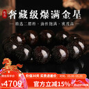妍韵珠宝奢藏级爆满金星小叶紫檀手串印度文玩佛珠念珠男女款檀香手链20MM