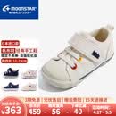 月星童鞋 日本制进口儿童帆布鞋 四季款手工制女宝宝学步鞋男童机能鞋 白色 23 (内长14.5cm适合脚长14cm)