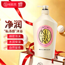 可悠然美肌香氛沐浴露大黄瓶滋润保湿 清洁沐浴液1L持久留香清爽男女士