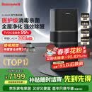 霍尼韦尔（Honeywell）空气净化器除花粉甲醛细菌流感病毒卫健委备案消毒机hmax空间舱全屋速净家电KJ1000F-P22B
