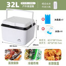 遥绾惜保温箱商用摆摊便携食品户外露营保鲜野餐保冷手提冷藏箱加厚冰桶 32L-白色【10个冰袋+2个冰板】