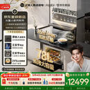 火星人【王安宇同款】听月系列ET51静音集成灶AI控烟家用一体燃气灶变频28大风量油烟机以旧换新天然气右