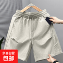 高端男装冰丝短裤男夏季新款外穿跑步运动五分裤薄款透气宽松裤子 浅灰色 2XL
