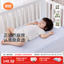 良良（liangliang）婴儿凉席苎麻a类母婴级可机洗新生儿宝宝幼儿园凉席专用午睡床垫 【持久凉】天丝苎麻-格野蓝 120*65cm