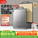 康巴赫（KOBACH）新款双面抗菌菜板 不锈钢砧板加厚案板不易发霉家用切菜板擀面板 