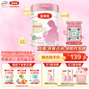 伊利金领冠舒孕孕产妇奶粉750g*1罐 DHA/叶酸/钙/铁/锌/燕窝酸/含糖