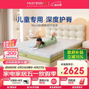 梦百合绿野仙踪儿童床垫护脊记忆绵独袋弹簧透气青少年线下同款1.5*2米