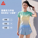 匹克泳衣女分体裤式保守微胖女孩显瘦运动泡温泉大码泳装 XL