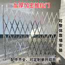 不锈钢伸缩围栏幼儿园防护栏施工围挡安全隔离栏可移动折叠防护栏 定制款高2.5米(送配件不带锁) 对开4米
