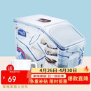 乐扣乐扣（LOCK&LOCK）塑料杂粮米桶密封储物米箱12升装（可装10kg大米）带滑轮赠量杯
