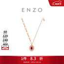 周大福ENZO经典彩宝 18K金红宝石钻石项链女 EZV8501生日礼物 40cm