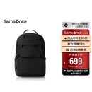 新秀丽双肩包时尚商务电脑包通勤大容量背包黑色 15.6英寸 NX5*09001