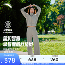 安踏（ANTA）遛弯套装丨易打理休闲外套阔腿裤女2026新款春夏开衫卫衣运动长裤 【外套+长裤】珠光灰 M(女165)