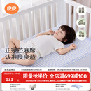 良良（liangliang）婴儿凉席苎麻a类母婴级可机洗新生儿宝宝幼儿园凉席专用午睡床垫 【持久凉】天丝苎麻-格野蓝 120*65cm
