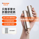 橙色云110V-240V国际宽电压旅行吹风机迷你可折叠便携式护发高速吹风机H16全球电压出国旅行用小型吹风机 金色 | 升级等离子 | 国际宽电压