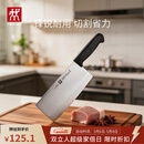 双立人（ZWILLING）Enjoy中片刀刀具菜刀家用切菜刀切片刀切肉刀厨具厨房好物厨刀