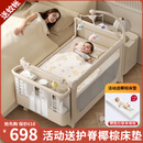 FORSUNNY婴儿床多功能可折叠可移动拼接床0-3岁新生儿宝宝摇摇床升降围栏 秋锦 婴儿床带床垫尿布台蚊帐可变摇篮摇床 婴儿用品满月礼物活动晒图送护脊椰棕床垫