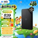 西部数据（WD）移动硬盘2TB USB3.0 SE系列 2.5英寸 机械硬盘 笔记本电脑外接 外置存储办公 大容量家庭存储