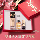 YSL圣罗兰恒久粉底液LC1白皙色油皮天菜防晒生日礼物送女友母亲节礼物