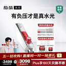 极萌【明星同款】负压水光仪自打家用院线美白抗衰祛黄提亮补水嫩肤淡纹美容仪母亲节礼物送女生全能弹