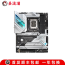 【二手95新】Asus/华硕PRIME/TUF/ROG Z690 PLUS WIFI 吹雪 重炮手 ROG STRIX Z690-A WIFI吹雪D4
