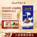 瑞士莲牛奶巧克力经典排块100g 进口 休闲零食 糖果 伴手礼 生日礼物