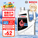 博世（BOSCH）有机长效汽车防冻液发动机冷却液 养车保养 冰点-45℃ 4L（红色）