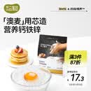 不二宝贝营养低筋面粉1kg蛋糕烘焙家用小麦粉馒头搭婴儿幼儿宝宝自制辅食